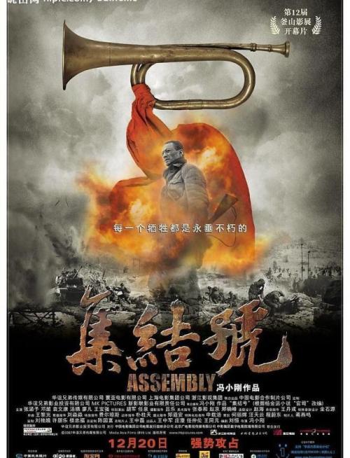 蒙特联合学院硕士毕业证
