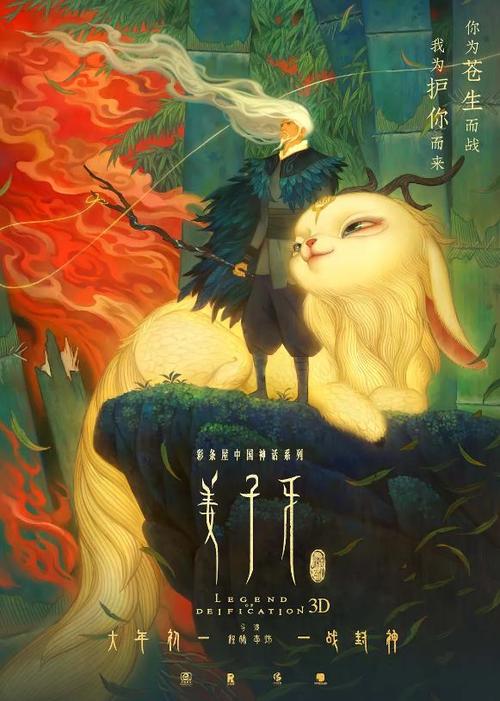 美喜德分校学历认证